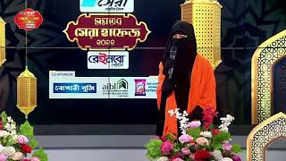 🌺 আমারি কন্ঠে তুমি তোমারি বাণী তুলেছো 💐|Amari konthe tumi Tomari bani tulecho | নতুন গজল