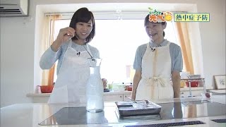 いわて元気○（マル）　【熱中症に注意②】（2015/7/16放送　ニュースプラス１いわて）