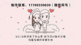 婚礼开场视频定制 婚礼开场动画视频 Wedding opening video custom wedding opening animation video