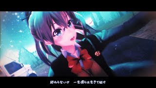 【MMD艦これ】DAYBREAK FRONTLINE（つみ式鈴谷・熊野）