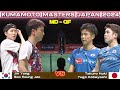 진용/서승재 vs 호키 타쿠로/고바야시 유고 | QF | 배드민턴 KMJ24