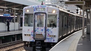 近鉄電車　5800系普通尼崎行・海遊館ラッピング電車「海遊館トレイン」　尼崎駅到着　2020/4