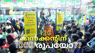 120 സെക്കന്റിൽ 1000 രൂപയോ 😱😱 120 sec Hanging Challenge | Winner Got Rs. 1000 ??? #hangingchallenge