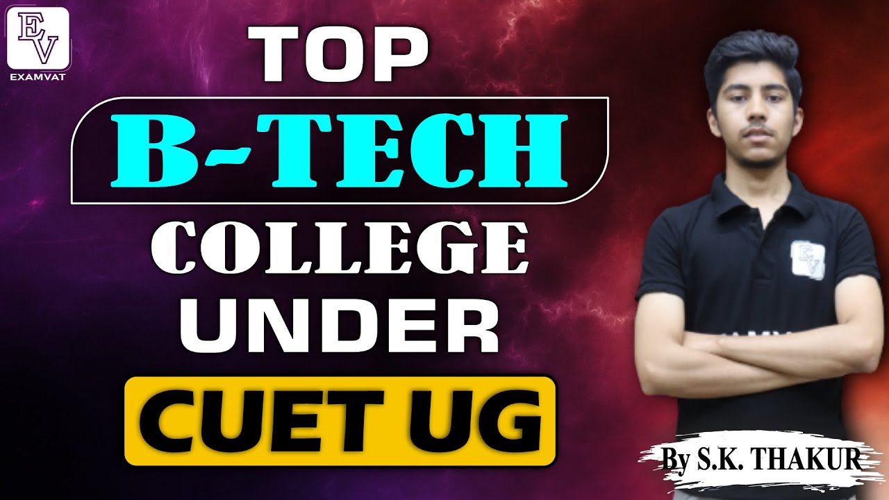 TOP BTECH COLLEGE THROUGH CUET | #CUET #IIT #JEE #BTECH #NIT #DTU - YouTube