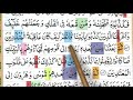 BELAJAR NGAJI QURAN Surah YUNUS 71-78