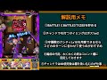 【超究極　鬼舞辻無惨】この立ち回りで負け率激減！？攻略解説！【モンスト】