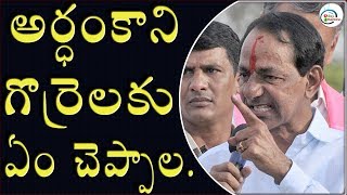 CM KCR Sensational Comments on....|| 2day2morrow