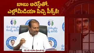 చంద్రబాబు అరెస్టుతో యల్లో మీడియా పిచ్చి పీక్ స్టేజ్ కు చేరింది :రాయచోటి ఎమ్మెల్యే శ్రీకాంత్ రెడ్డి