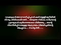 ദയ ദുർഗ്ഗ 12 nima suresh apara malayalam audiostorytelling novel