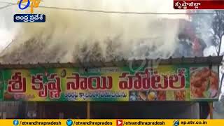 Fire Breaks at Tiffin Hotel | in Unguturu | Krishna Dist