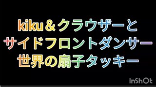 2024年11月18日