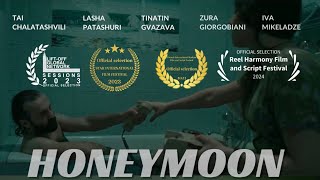 ქართული ფილმი- Homeymoon/თაფლობისთვე