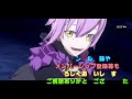 【まおりゅう】原初降臨 七色の絶望 絶望の時間 極★5なし、全員物理キャラ、回想踏破の使者勢力2体編成 攻略 u0026解説！ vs ディアブロ　転生したらスライムだった件 魔王と竜の建国譚