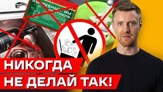 Почему септик ломается? / Ошибки в эксплуатации септика