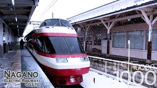 【長野 鉄道旅4】長野電鉄 特急1000系 元小田急10000形 ロマンスカー HiSE 乗車