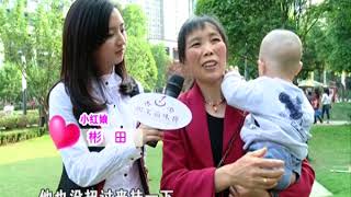 【搞笑相亲】《凡人有喜》20150511：相亲要求女方做孩子继母（更像保姆）；奇葩的要求