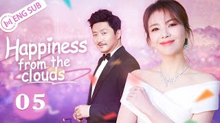 [Eng Sub] Happiness From The Clouds EP05 (Tamia Liu, Songyan Tu,Fangsheng Lu) | 幸福从天而降