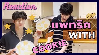 [INTO1 Reaction] - New Year Cookie WITH แพทริค 🐟 ⭐️ 🍪 INTO1 Patrick #INTO1_Wonderland