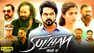 Sulthan Full Movie In Hindi Dubbed | Karthi, Rashmika Mandanna, Nawab Shah | HD Reviews \u0026 Facts