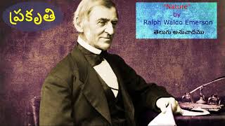 Audio book  |ప్రకృతి | Nature  by Ralph Waldo Emerson తెలుగు అనువాదము