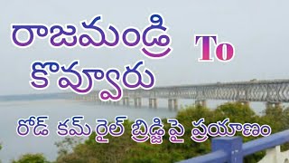 Rajahmundry to Kovvuru || Road cum Rail Bridge || Rajahmundry videos