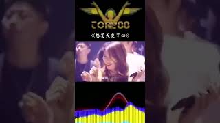 【超好听如果让我遇见你  中文慢摇串烧 Remix #TONY⁸⁸慢摇串烧 #TikTok超劲爆 #tony88