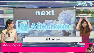 高山奈々☓内田侑希　髪の話をする二人　 NanaTakayama