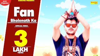 Shanky Goswami ft Kaka : Fan Bholenath Ka (Full Video) || New Haryanvi Songs Haryanavi 2020