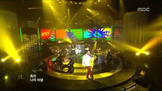 PSY - Right Now, 싸이 - 롸잇 나우, Music Core 20101106