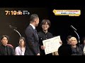 【11月8日 水 放送】千葉テレビ 朝の情報番組「モーニングこんぱす」で「ブランド・マネージャー認定協会 第11回シンポジウム」が紹介されました！