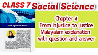 Class 7 Social Science | Chapter 4 From Injustice to justice | Textual Question Answer| #std7_social