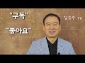 사진강의 제7강 iso 아주쉽게 이해하는 방법