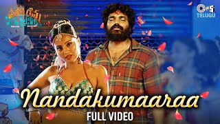 Nandakumaaraa | Prema Geema Thassadiyya | Kiran Nairuth | Aditi Bhavaraju | Telugu Item Songs