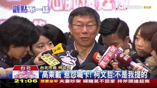 【TVBS】救內湖交通！　北市府新招擬拓寬成功橋