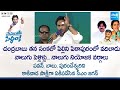 CM YS Jagan Kakinada Full Speech | Chandrababu | Pawan Kalyan | Vanga Geetha | @SakshiTVLIVE