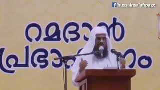 സഹിഷ്ണുത- ഇസ്‌ലാമിന്റെ സൗന്ദര്യം|റമദാൻ പ്രഭാഷണം(പാർട്ട് =1)/ഹുസ്സൈൻ സലഫി