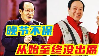 常宝华葬礼侯二带头鼓掌，牛群从始至终没出席，常宝华晚节不保  #相声  #德云社 #姜昆 #常宝华