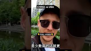 Life in China vs Life in America 😱 #shorts