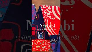 【New 帯】ハンドメイド新作帯のご紹介/パッチワーク帯#kimono #着物生活 ＃パッチワーク