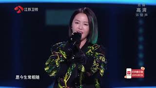 谭维维【四大名著影视剧歌曲串烧】｜2021江苏卫视跨年演唱会