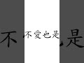 村上春樹：「真心對你好的人，都在細節裡，人會說謊，但細節不會，愛是細節，不愛也是。」