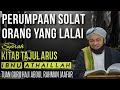 [TASAWWUF] KULIAH DHUHA (06.08.2024)