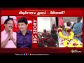 🔴big story விஷசாராய துயரம் பின்னணி kallakurichi issue tn govt mk stalin ptt