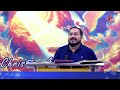 Sermon:Christian Angeology  part One ( Urdu / Hindi)