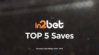 Top 5 Saves - Παγκύπριο Πρωτάθλημα Ποδοσφαίρου CYTA 15η - 18η αγωνιστική.