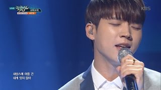 뮤직뱅크 - 남우현, 마음을 울리는 애절함! ‘끄덕끄덕’.20160513