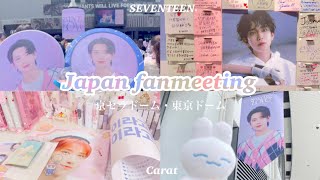 ［carat vlog］LOVEペンミ参戦/Japan fanmeeting/fml/pop up/ライブ/オタク動画/セブチ/カラット[SEVENTEEN]