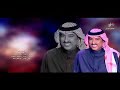 أسيبك .. غناء الفنان اصيل ابوبكر hd