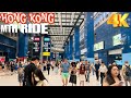 📍Hong Kong 4k | MTR Ride From East Rail Line (Tai Wai ) to Hong Kong Island (SYP)