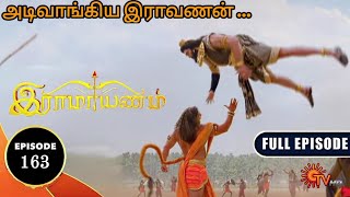 Ramayanam Seriel Ep 163 Tamil - Today Episode